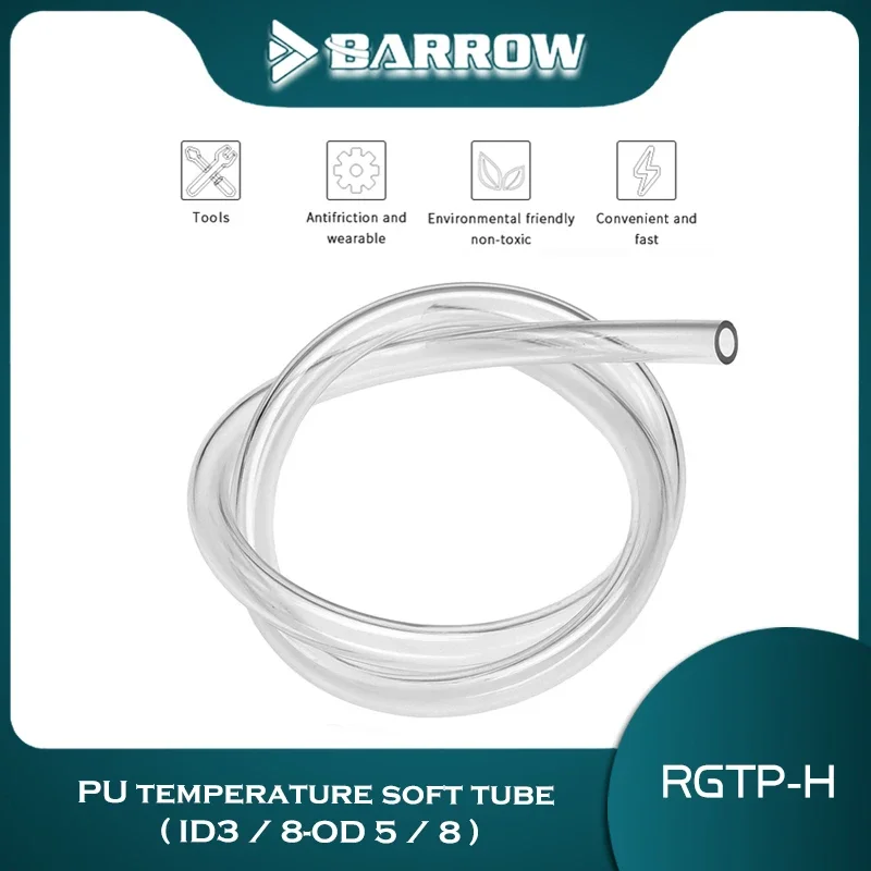 Pc Water Cooling - أنبوب ناعم للتبريد المائي المرن من