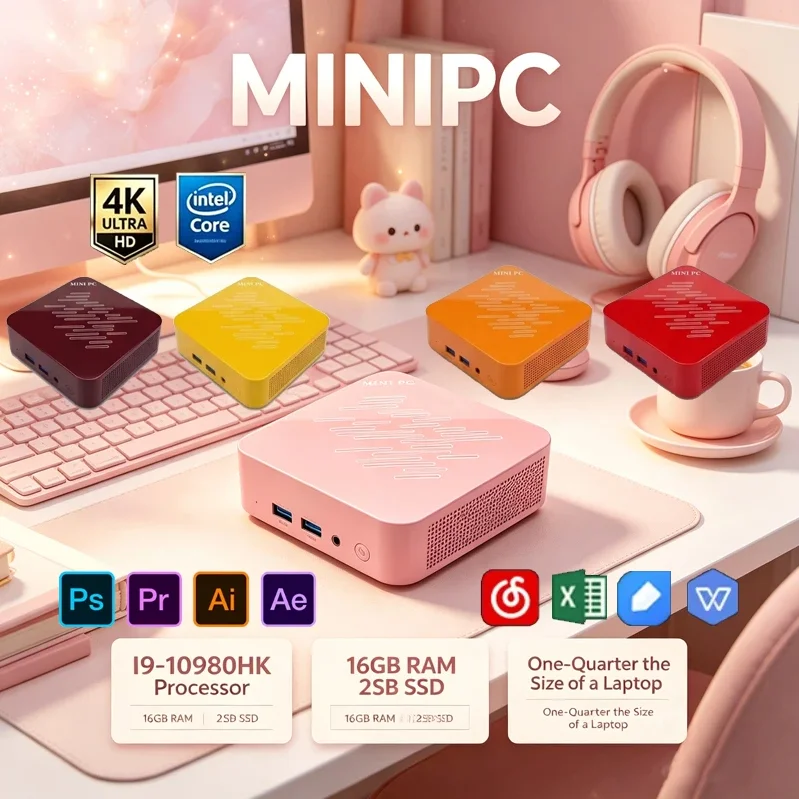 Pc Gaming Pink - كمبيوتر صغير باللون الوردي الفاتح، معالج