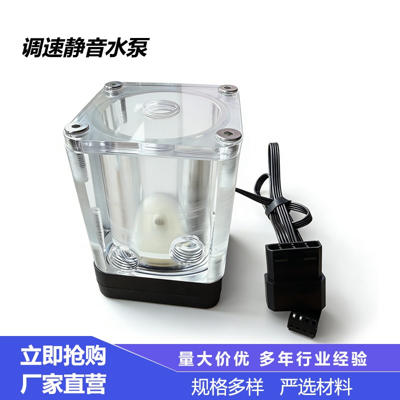 Pc Water Cooling - مجموعة مضخة T500 الصامتة مع خزان،